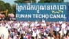 Người dân vẫy cờ Campuchia tại lễ khởi công Kênh đào Funan Techo ở huyện Kien Svay, tỉnh Kandal, hôm 5/8. (Sim Chansamnang/VOA Khmer)