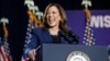 Phó Tổng thống Hoa Kỳ và ứng cử viên Tổng thống của Đảng Dân chủ Kamala Harris phát biểu tại Trường Trung học West Allis Central trong cuộc vận động tranh cử đầu tiên của bà ở Milwaukee, bang Wisconsi, ngày 23 tháng 7 năm 2024.